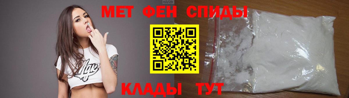 АМФ Premium  Вход с VPN  Амфетамин  Мытищи 