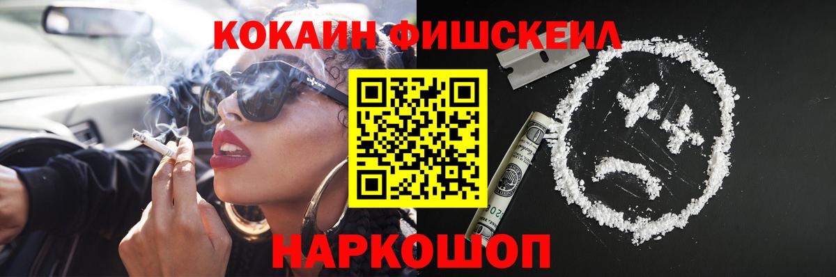 Cocaine Перу  Кокаин  Мытищи  COCAIN 99%  Вход с VPN 