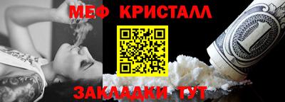 шишки Гусь-Хрустальный