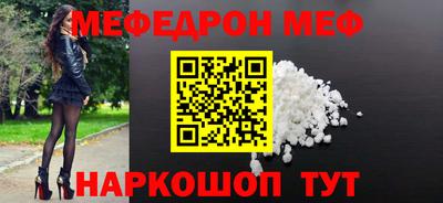 шишки Гусь-Хрустальный