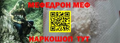 spice Гусиноозёрск