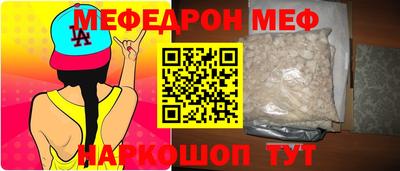 шишки Гусь-Хрустальный