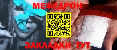 шишки Гусь-Хрустальный