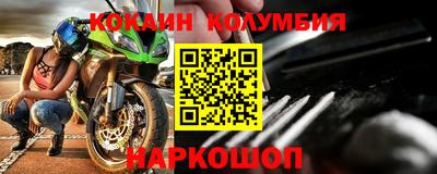 шишки Гусь-Хрустальный