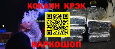spice Гусиноозёрск