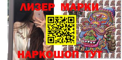 spice Гусиноозёрск