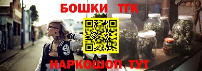 spice Гусиноозёрск