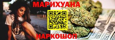 spice Гусиноозёрск