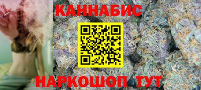 дистиллят марихуана Гусев