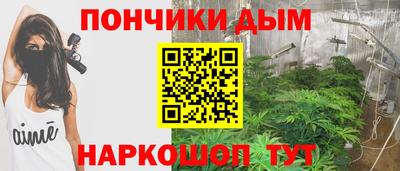 дистиллят марихуана Гусев