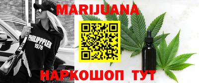 spice Гусиноозёрск