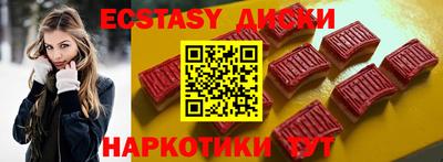 spice Гусиноозёрск
