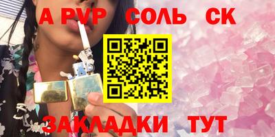 spice Гусиноозёрск