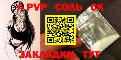 spice Гусиноозёрск