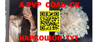 spice Гусиноозёрск