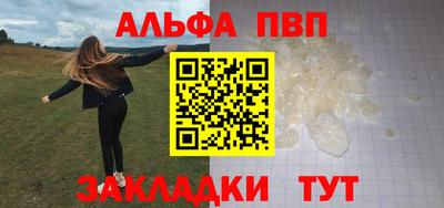 spice Гусиноозёрск