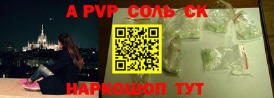 spice Гусиноозёрск