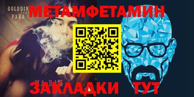 шишки Гусь-Хрустальный