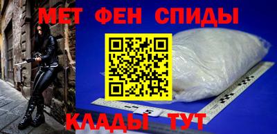 spice Гусиноозёрск