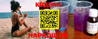 spice Гусиноозёрск