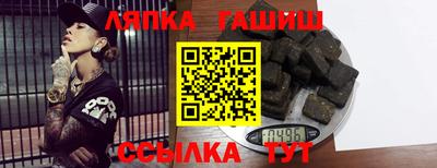 spice Гусиноозёрск