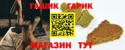 дистиллят марихуана Гусев