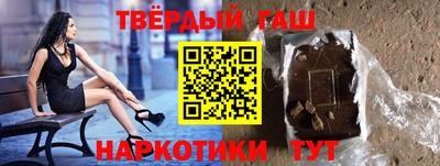 шишки Гусь-Хрустальный
