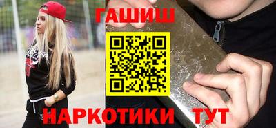 шишки Гусь-Хрустальный