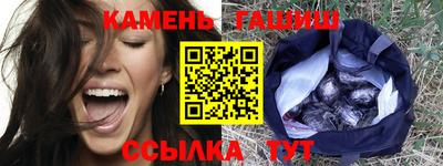 дистиллят марихуана Гусев