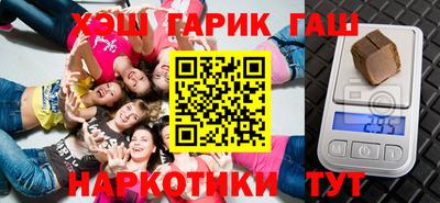дистиллят марихуана Гусев