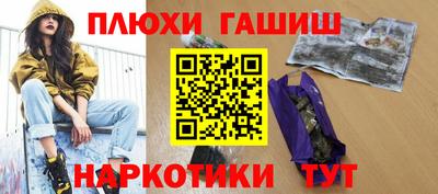 шишки Гусь-Хрустальный