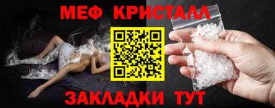 шишки Гусь-Хрустальный