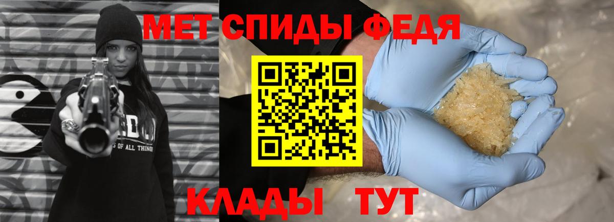 Мытищи  Первитин витя  Вход с VPN 