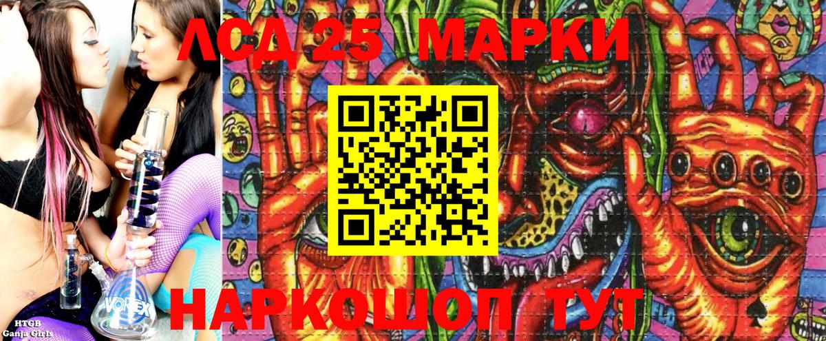 Марки N-bome 1500мкг Мытищи