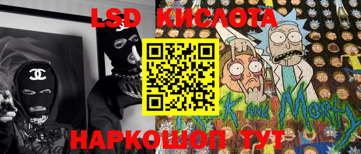 Марки NBOMe 1500мкг  Вход с VPN  Мытищи 
