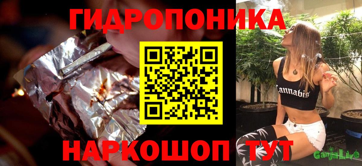 Бошки Шишки гибрид Мытищи