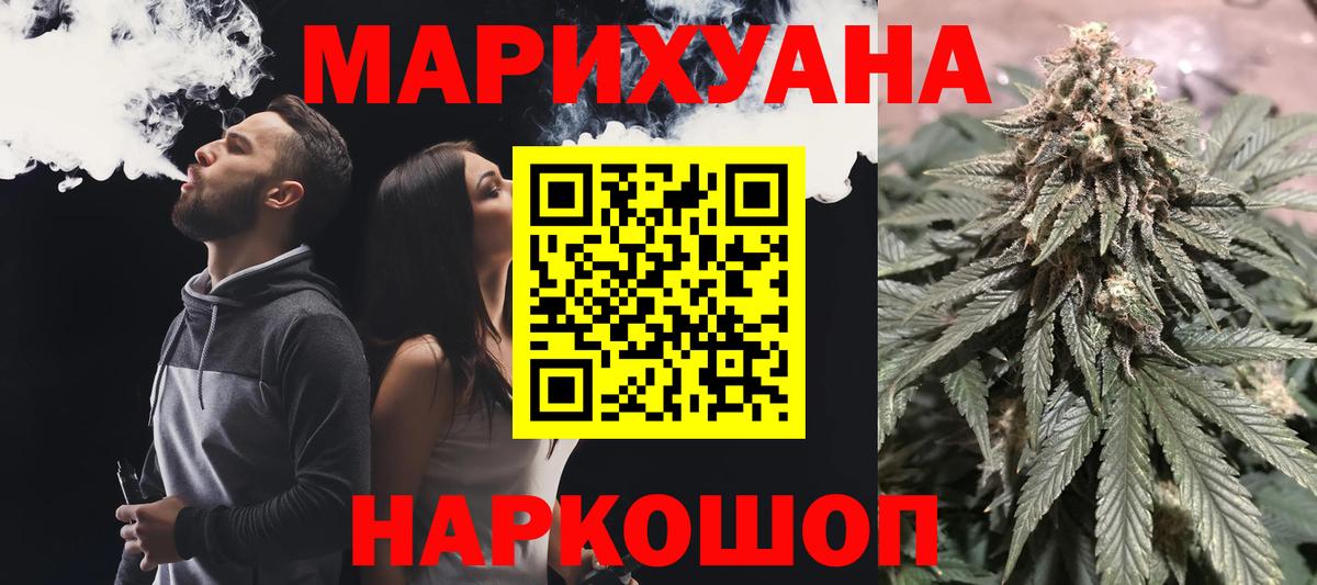 Бошки марихуана план  Каннабис тримм  Мытищи  МАРИХУАНА гибрид  Вход с VPN  Бошки марихуана Amnesia 